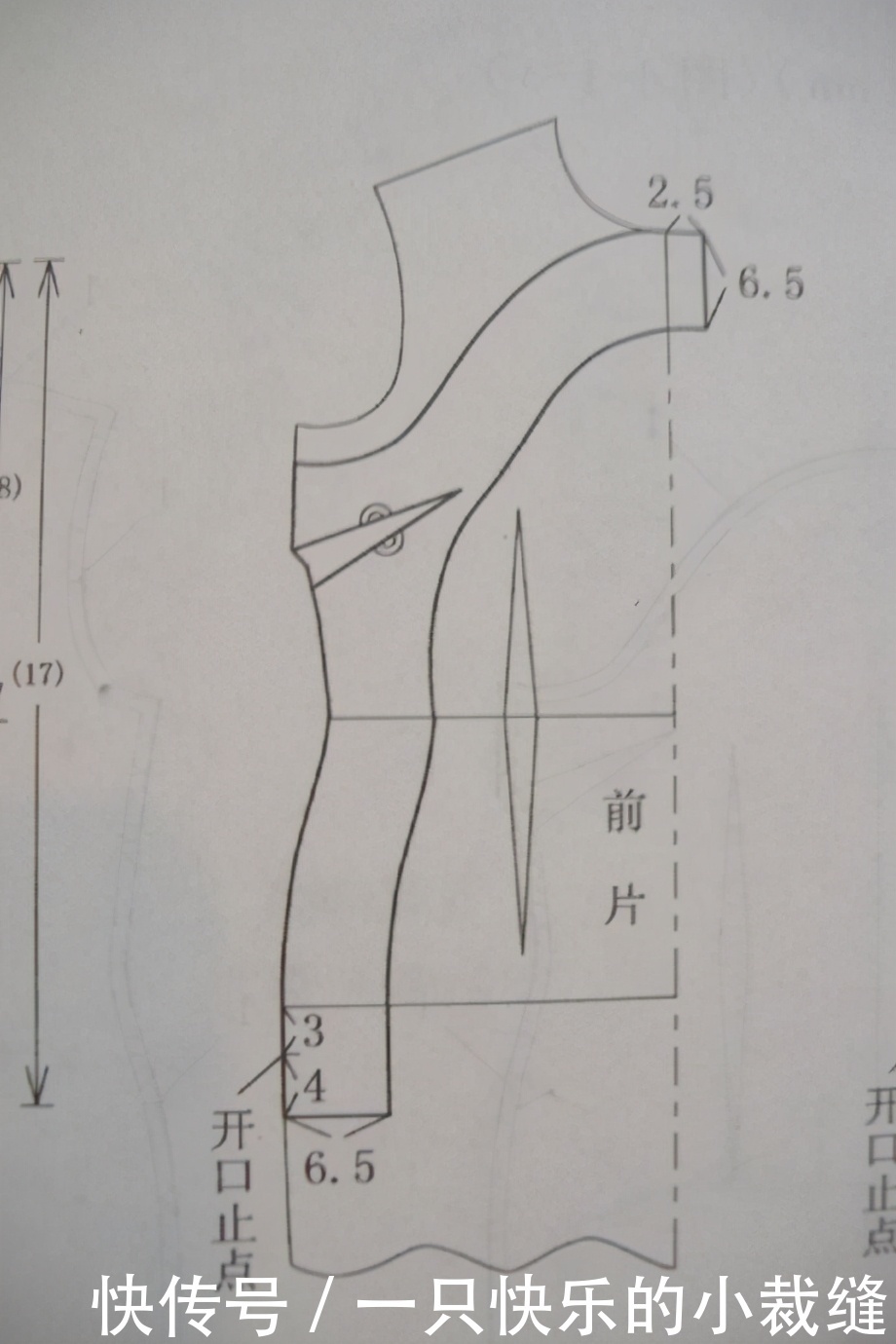 对角线|优雅韵味的旗袍制图