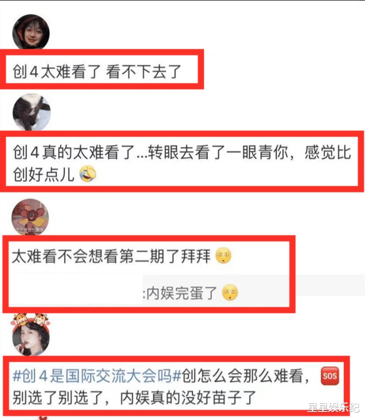 《创4》口碑逆转，从吐槽“被支教”到惊艳打脸，邓超表情包火了