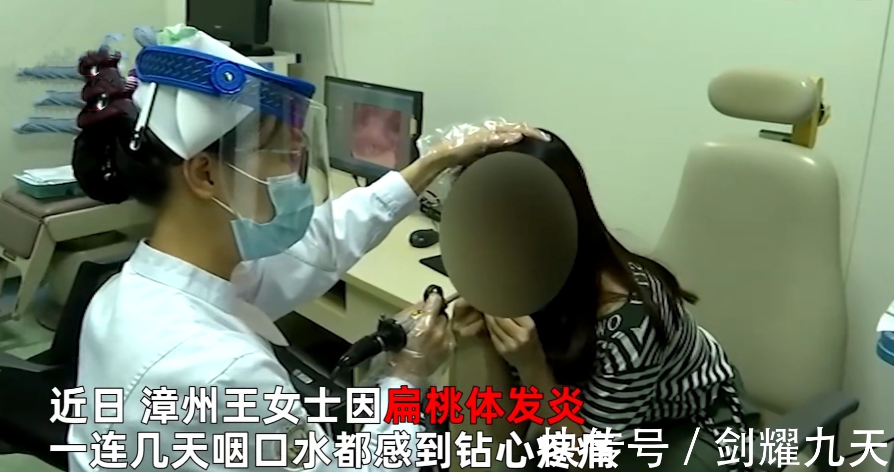 感冒咽痛|还有这操作一女子感冒咽痛医生建议吃冰棒,网友快给我妈看看