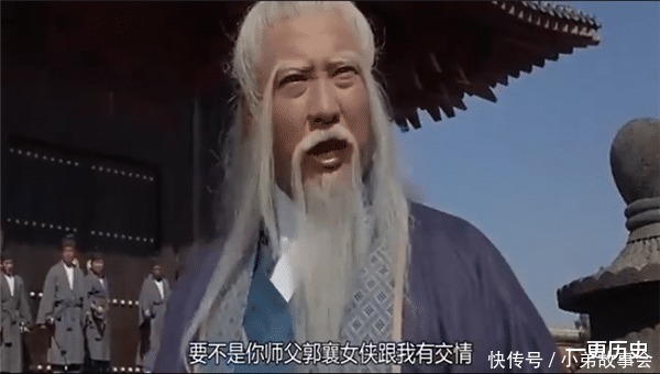 张三丰终生未娶,郭襄终生未嫁,二人之间到底有什么关系