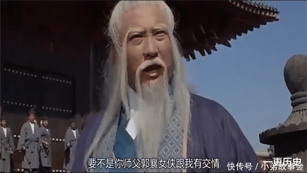 张三丰终生未娶，郭襄终生未嫁，二人之间到底有什么关系