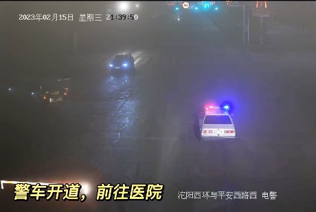 【暖心警事·饶阳】朋友突发疾病，求助交警送医