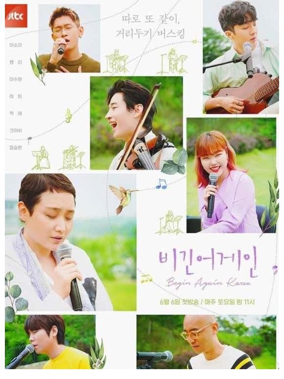 节目|看腻了“黑马豪取冠军”的开挂故事，音乐综艺能不能长点心？