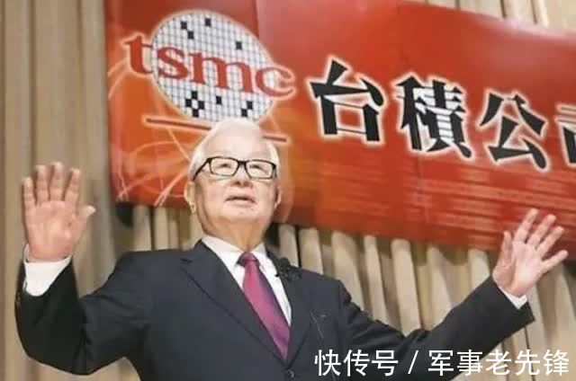 商业机密|台积电成第二个阿尔斯通!知情人士称被吞并在即,俄:仅剩一条路