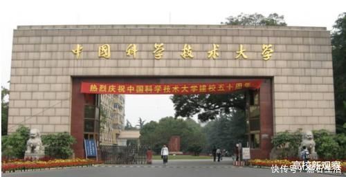 曲师|我国以“县”命名的四所大学？太低调了，其中一所还是985！