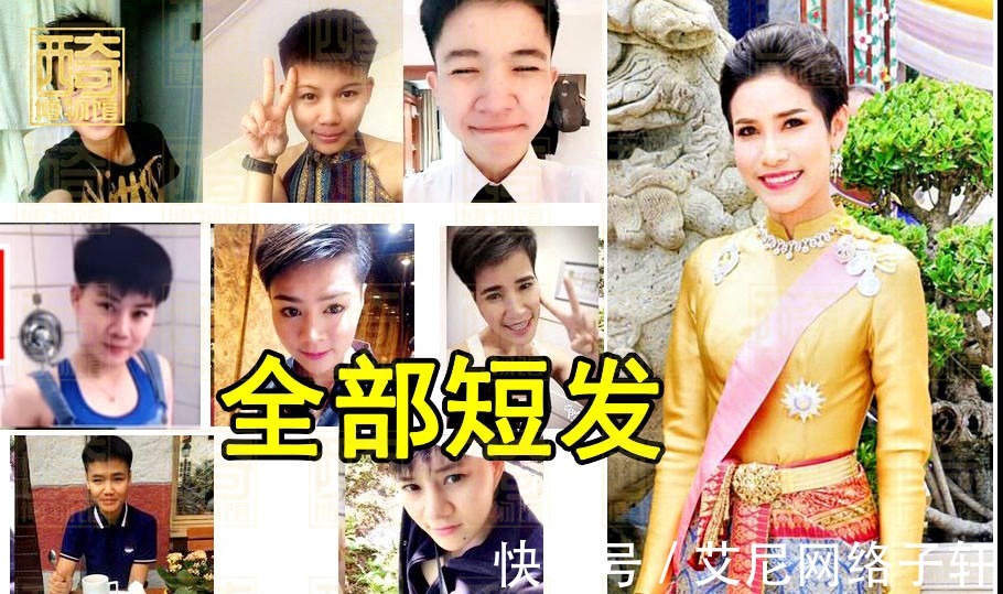 公务|68岁泰王着手培养诗妮娜“接班人”,公务时带她在身边亲自指导