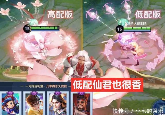 绝版|第二轮周年福利活动来袭，两款限定返场绝版，1元给低配武陵仙君