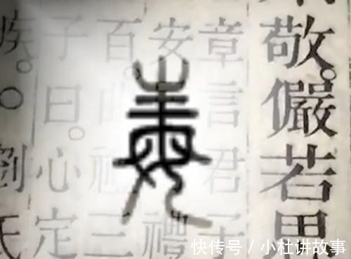 说文解字&母亲如此伟大,为何“毒”里却有个“母”字这两字有什么关联