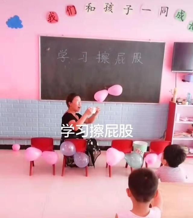 幼儿园老师用“2个气球”,教会孩子怎么擦屁屁,网友学到了