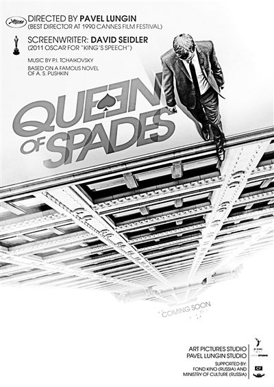 影片|女性·乡村·人性