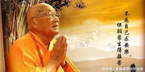 老僧|一位老僧的告诫人走背运时,默念这3句话,好运不请自来