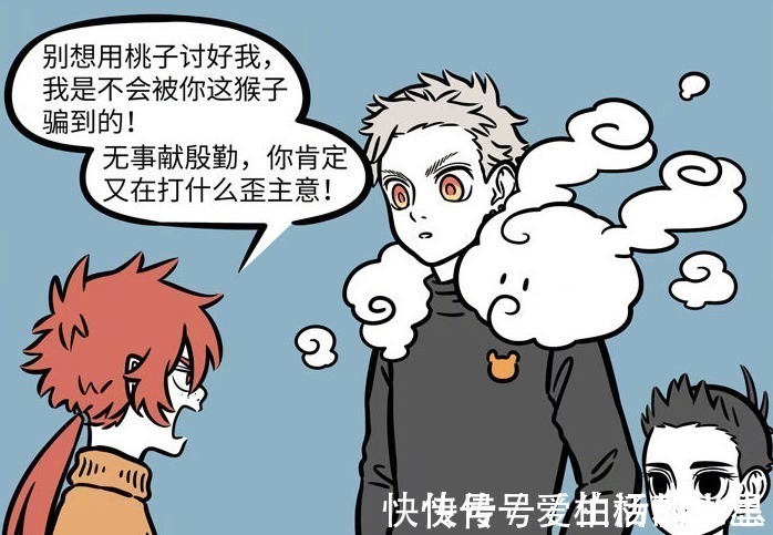 红孩儿|非人哉辈分小是一种什么样的体验红孩儿称呼哪吒为叔叔