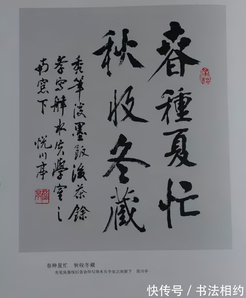 书法家$聊一聊父子书法家!“三田”同台!行书PK,你最推崇谁?倾听回声