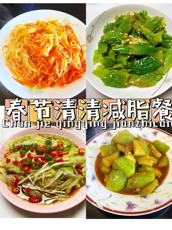 春节清清减脂餐_安欣沙拉酱OEM代工贴牌