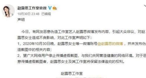 于正|被于正内涵？赵露思疑自导自演想吸血肖战，张炯敏发声被嘲咖位小