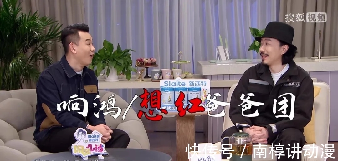 侃侃儿谈|打破常规以“侃”代“教”，爸爸育儿脱口秀新尝试