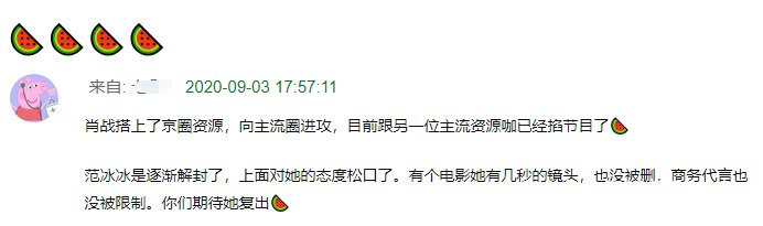 肖战无缘央视中秋晚会？但资源依旧强大，粉丝暖心回应令人落泪