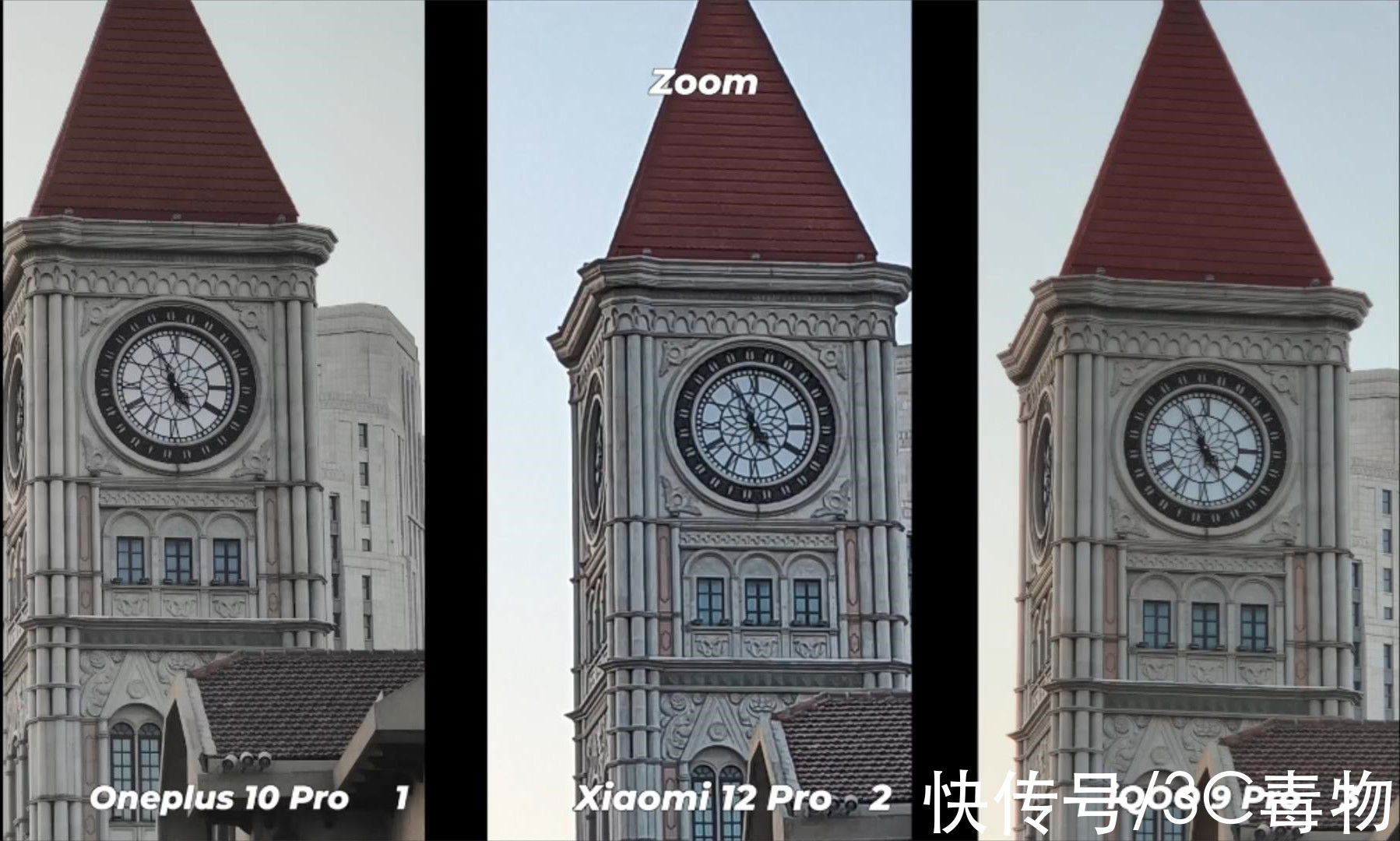 小米|小米12Pro、一加10Pro、iQOO9Pro实拍对比：差距比想象的大多了