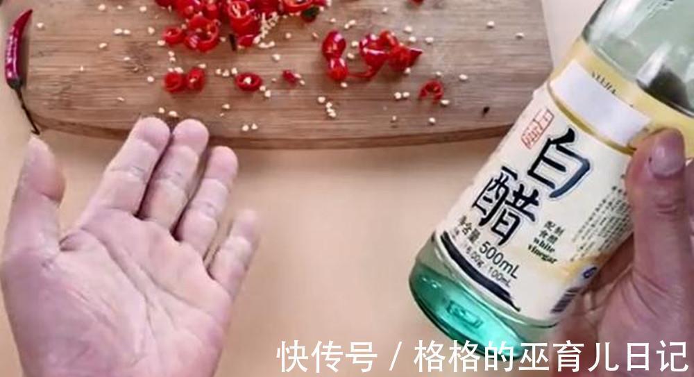 妙招|白醋倒手心搓一搓,这5个小妙招,太有用了,轻松解决家庭烦恼