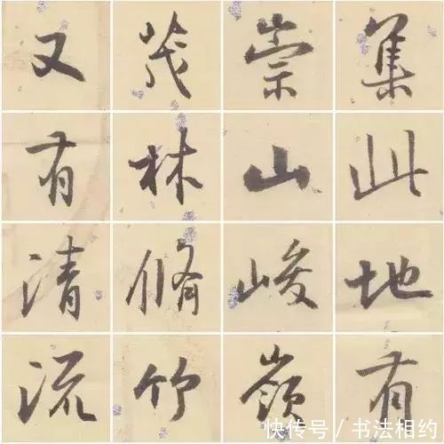 孙晓云#2005年孙晓云写的《兰亭序》,只有三分形神,很自我,却十分耐看