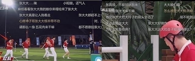 奔跑吧迎来“最做作”男嘉宾,弹幕全部都是脏话,导演都不耐烦了