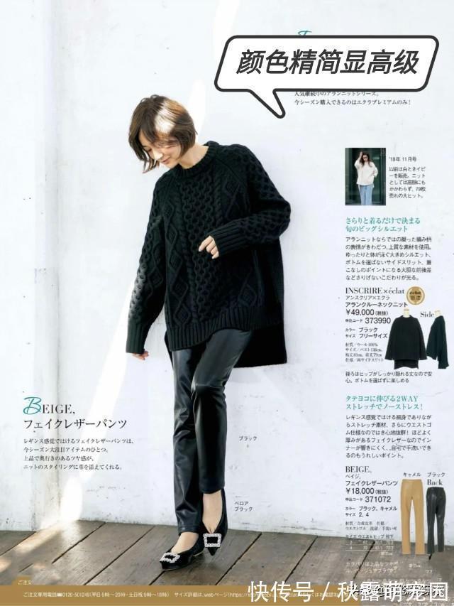 配饰 女人到了50岁别瞎穿,今年流行的“精简风”,照着穿时髦又减龄