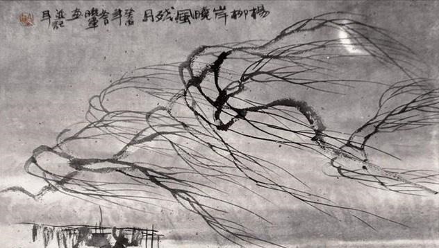 暮霭沉沉楚天阔&这首宋词迷醉了多少痴情男女,凄美了千年!