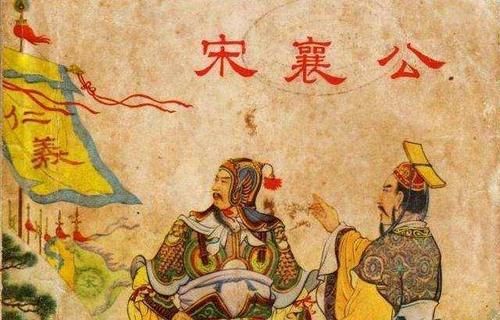 国人|悲催的宋国:春秋那么多诸侯国,为何被黑的总是宋国人?