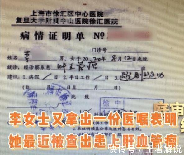 私教课|上海一女子贷款60万买私教课,月薪却只有8000元?法院却这样判了