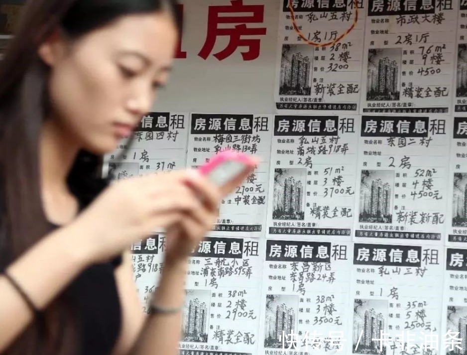 房租|租房市场集体“降温”，多地房租下降，租房客迎来好消息