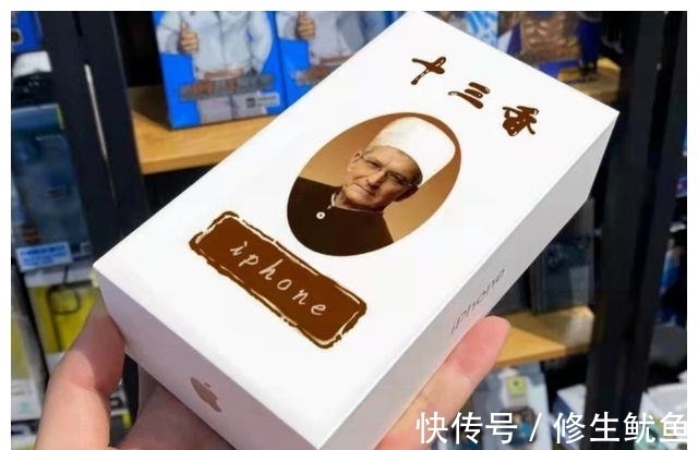 电池容量|加量不加价？iPhone 13被曝价格创新低！为什么网友却说