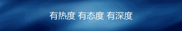 56.94亿元!《长津湖》登顶票房榜第一