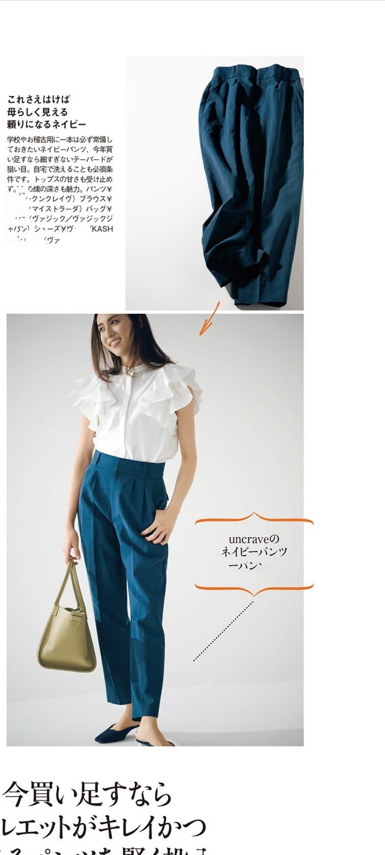 穿搭|年过四十穿搭越简单越时尚!这些基础搭配永不过气,大气又有档次