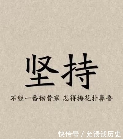  思想|《商君书》：“成大功者，不谋于众”文化内涵丰富，启示未来人生