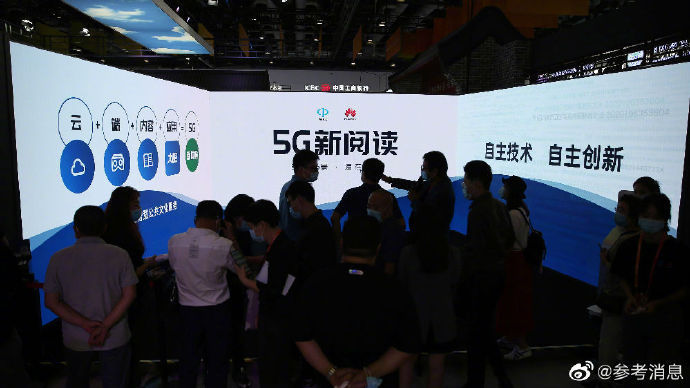 中国|美媒称中国在5G竞赛中优势明显