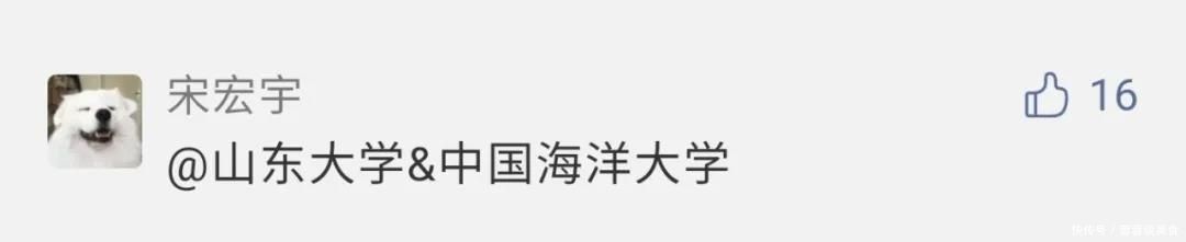 羡慕|又有两所名校开启“清华北大”这个模式！被“羡慕”刷屏……