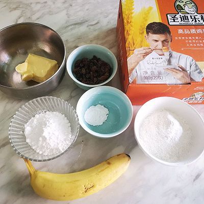 蛋糕|香蕉磅蛋糕
