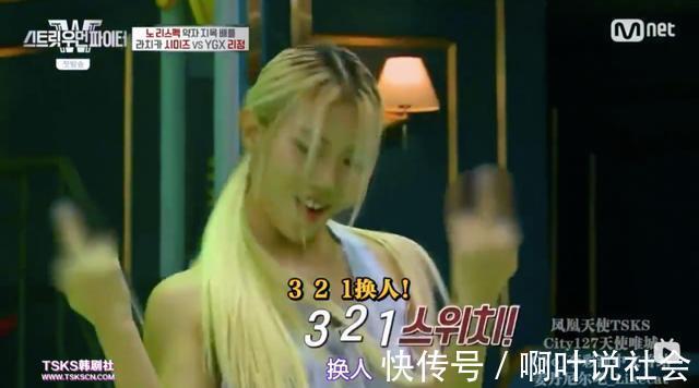 偶像|《街頭女戰(zhàn)士》，通過舞蹈對決展現(xiàn)真正的女性力量