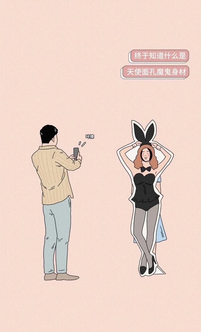 猎奇|猎奇漫画：你的女朋友为什么丑？