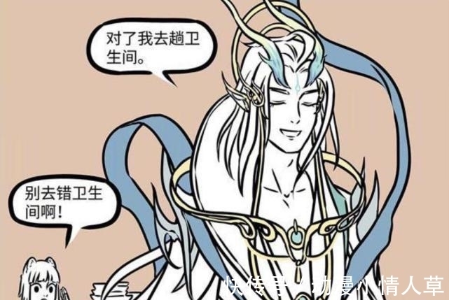 饕餮|《非人哉》饕餮女裝妖嬈，男裝瀟灑，變裝潛力股