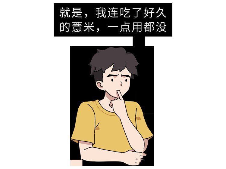 湿毒|中医3个“祛湿方”,有效祛除湿毒,湿毒没了,很多症状就消失了