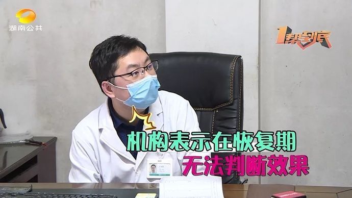 笑话|六万整了个凹陷鼻?我成了一个“笑话”