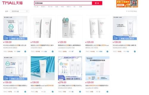 5款防晒霜SPF值虚标被举报，咋回事？