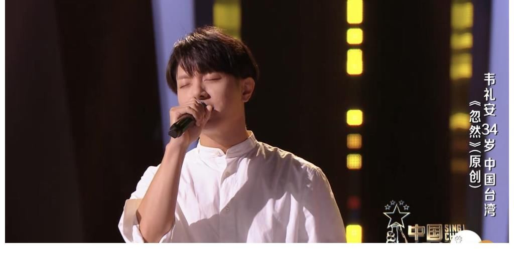 乐坛|歌手韦礼安参加《好声音》，导师竟是李荣浩，网友：乐坛的悲哀