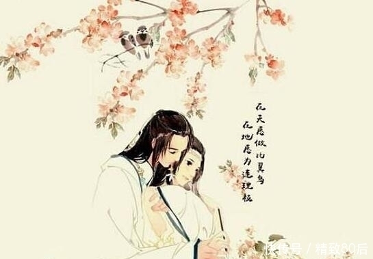 结婚|古代最美结婚誓词和爱情故事赶紧看起来!无关风月,只关爱情!