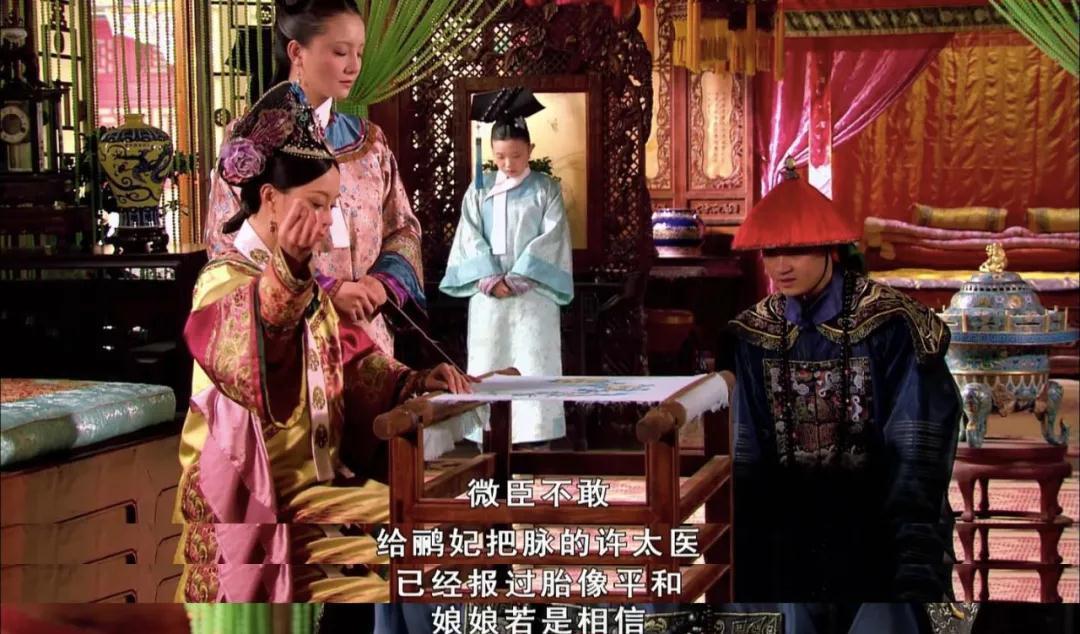 溫實初|甄嬛傳:衛臨是如何運用“老板思維”贏得甄嬛的信任的?