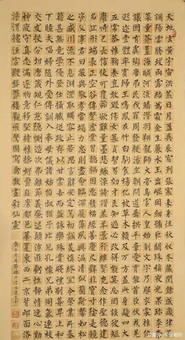 书法&柳体书法，这功力潇洒!