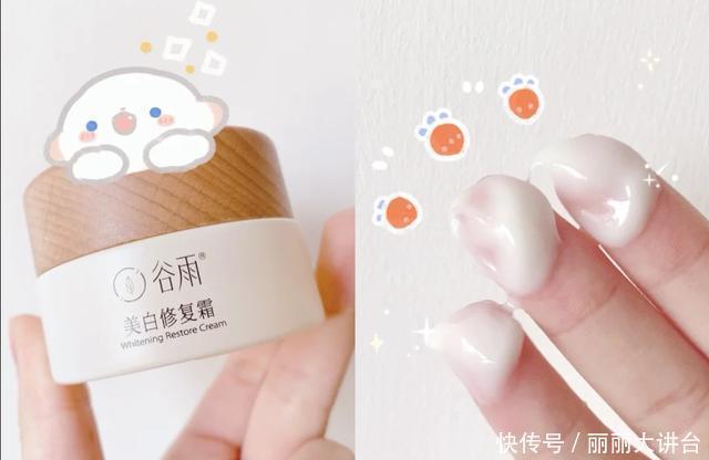 质地|盘点几款实惠好用的面霜,性价比高,适合精致女生