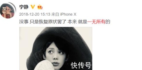 宁静|《中餐厅5》首播乌龙不断，宁静嘴瓢穿帮，撒谎被前男友情史打脸