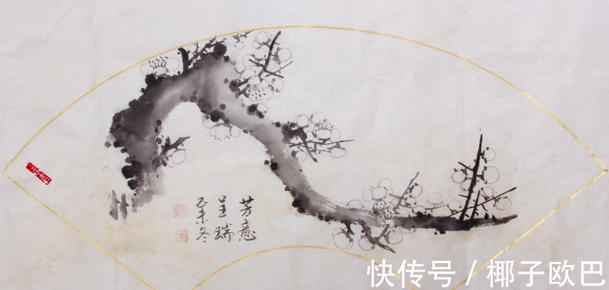 绘画@苗继亮：墨梅图·清气满乾坤